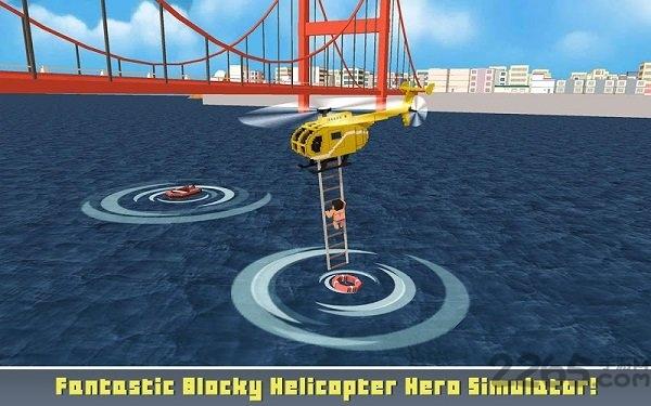 直升机英雄汉化版下载,直升机英雄,直升机游戏